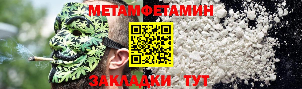 АМФЕТАМИН  Вход с VPN  Шатура  АМФ 98% 