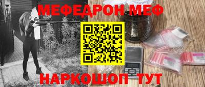 шишки Моздок