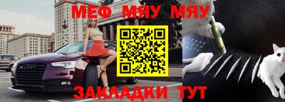 шишки Моздок