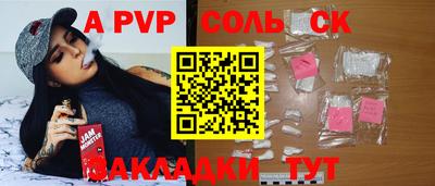 прущая мука Можга