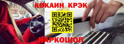 шишки Моздок