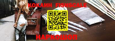 кокс Можайск