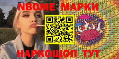 прущая мука Можга