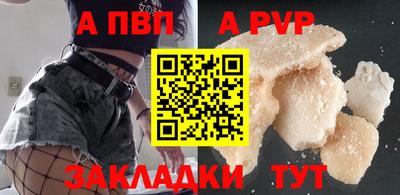 прущая мука Можга