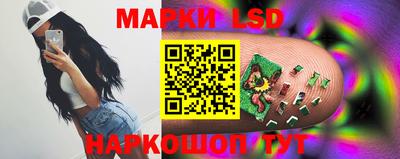 шишки Моздок