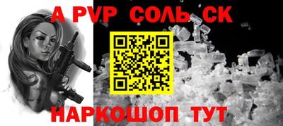 прущая мука Можга