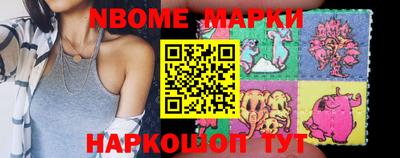 шишки Моздок