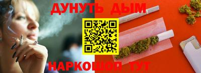 прущая мука Можга