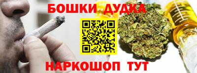 кокс Можайск