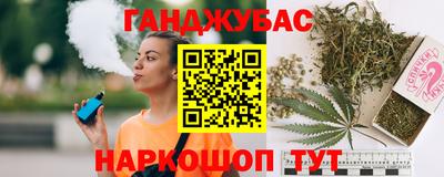 шишки Моздок