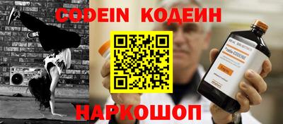 кокс Можайск