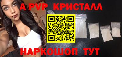 шишки Моздок