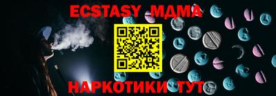 шишки Моздок