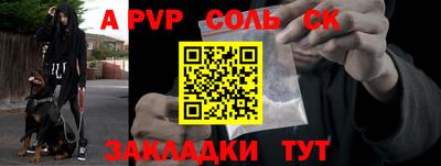 кокс Можайск