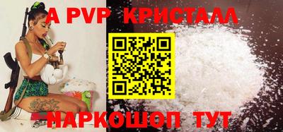 шишки Моздок