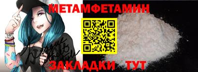 шишки Моздок