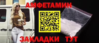 прущая мука Можга
