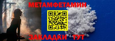 прущая мука Можга