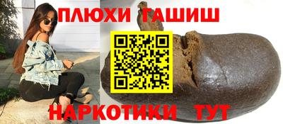 прущая мука Можга