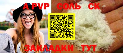 прущая мука Можга