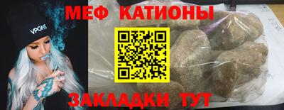 кокс Можайск
