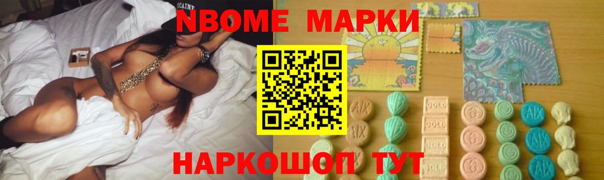 LSD-25 экстази ecstasy Шатура