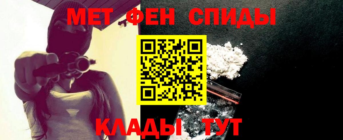 Метамфетамин  Вход с VPN  Шатура  Метамфетамин Декстрометамфетамин 99.9% 