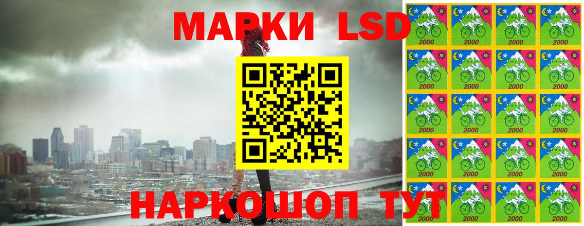 Марки 25I-NBOMe 1,8мг Шатура