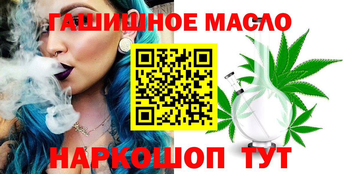 Дистиллят ТГК жижа  Вход с VPN  Шатура 