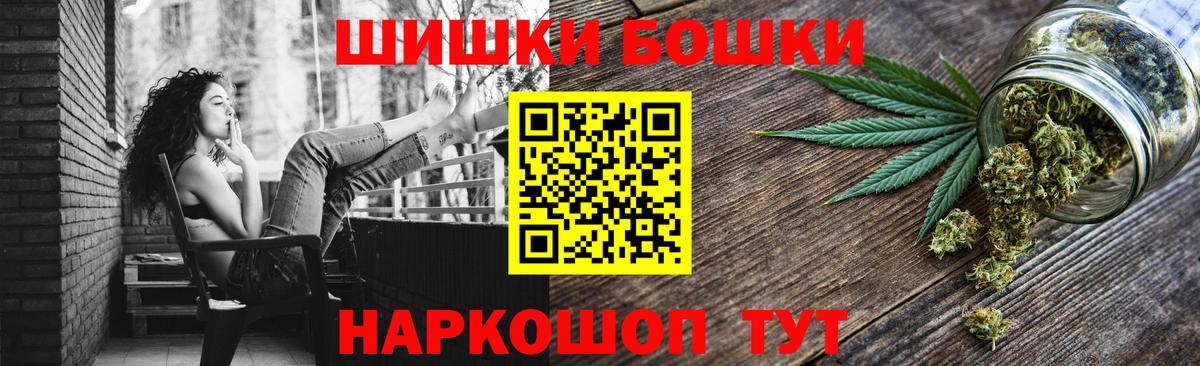 Канабис OG Kush  Шишки марихуана конопля  Шатура  Вход с VPN 