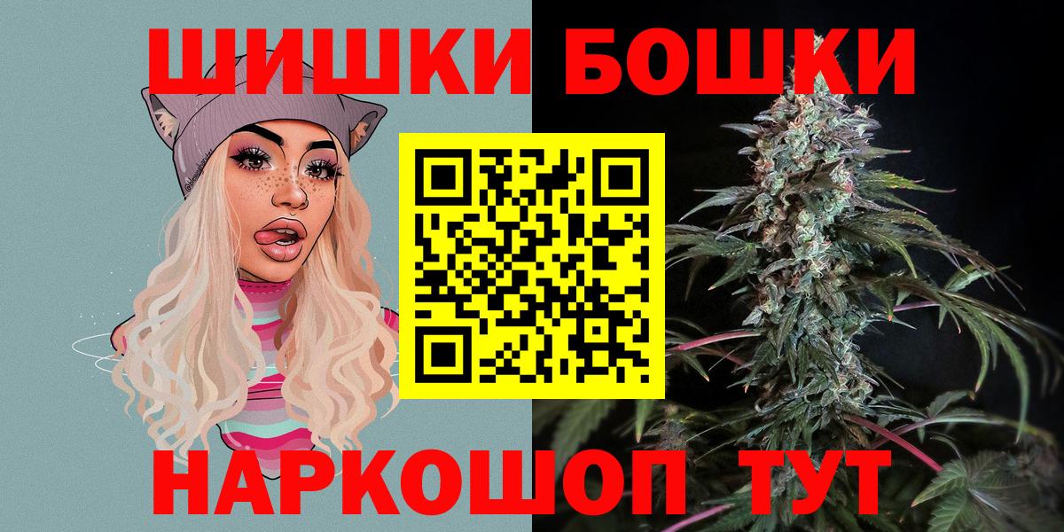 Бошки марихуана SATIVA & INDICA Шатура